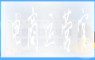 生意參謀市場(chǎng)洞察有哪些功能?市場(chǎng)洞察功能解讀